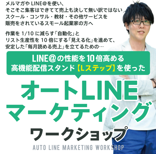 ステップ l
